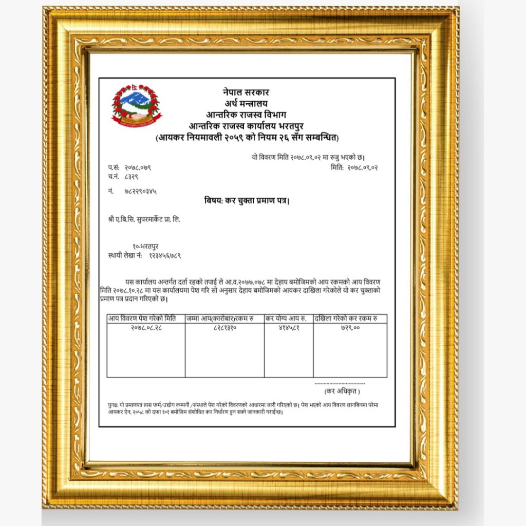 Tax Clearance Certificate Sample